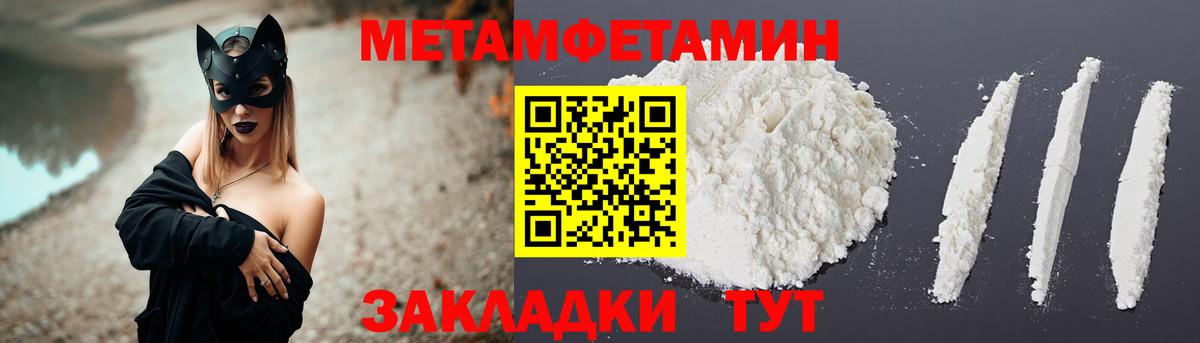 Amphetamine VHQ  Вход с VPN  Амфетамин  Кыштым 