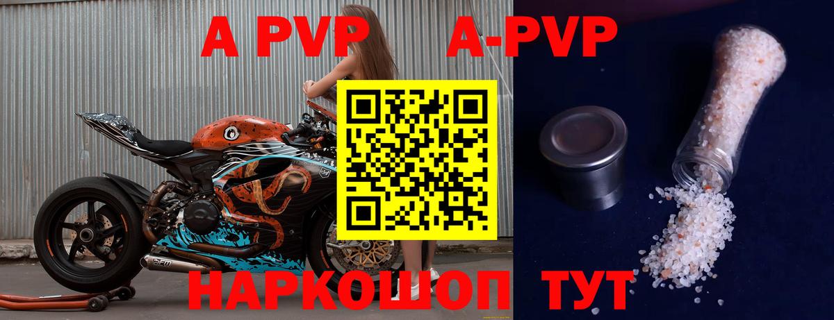 Alpha PVP СК Кыштым