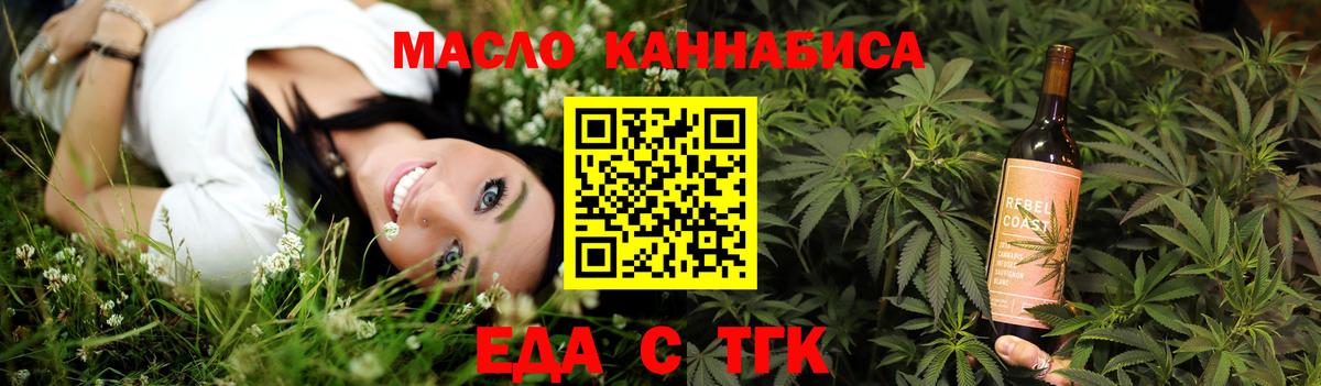 Canna-Cookies марихуана Кыштым