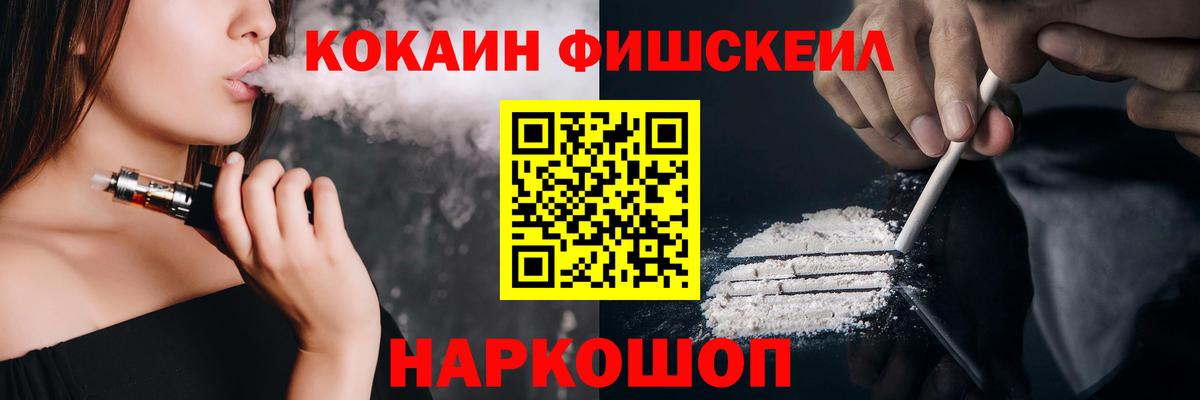 COCAIN Columbia Кыштым