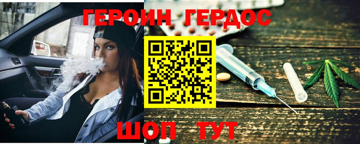 Бошки Шишки  Меф кристаллы  ГАШ  Кокаин  Кыштым  Где купить наркотики?  NBOMe  ГАШ  Вход с VPN 