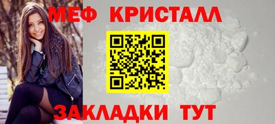 винт Камышлов