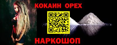 соль курить ск Канаш