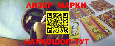 соль курить ск Канаш