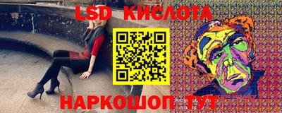 соль курить ск Канаш