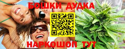 соль курить ск Канаш