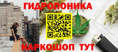 соль курить ск Канаш