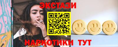 винт Камышлов