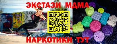 соль курить ск Канаш