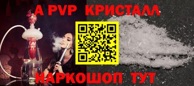 винт Камышлов