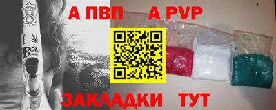 соль курить ск Канаш