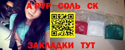 винт Камышлов