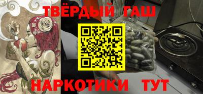 соль курить ск Канаш