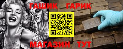 соль курить ск Канаш