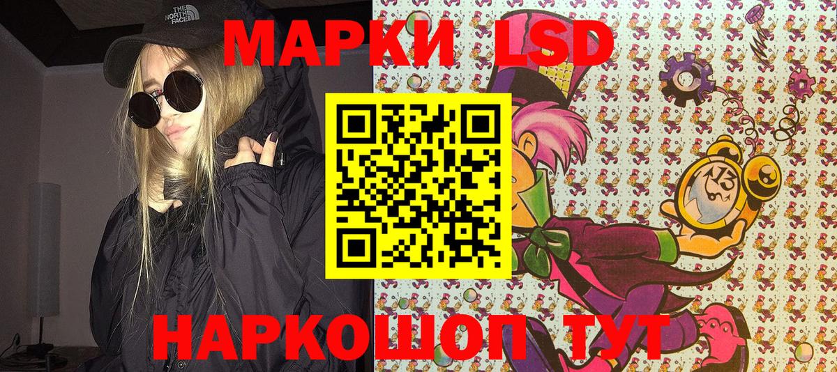 Марки N-bome 1,8мг  Марки N-bome 1,8мг  Кыштым  Марки NBOMe  Вход с VPN 