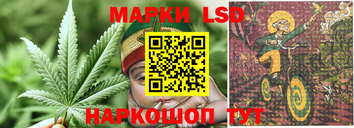 Марки 25I-NBOMe 1,8мг Кыштым
