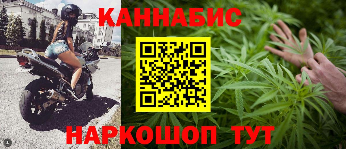 Шишки марихуана сатива Кыштым